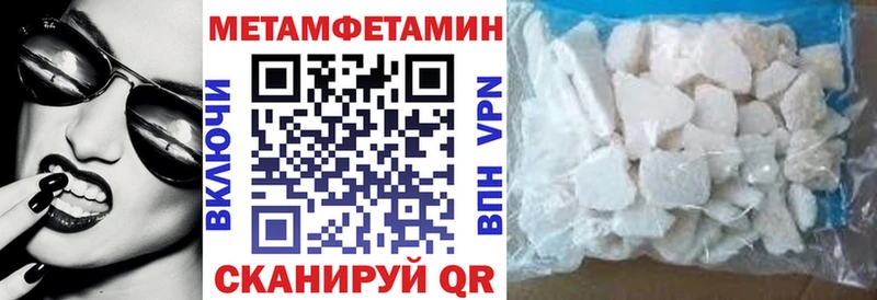 Амфетамин VHQ  купить наркоту  Барабинск 