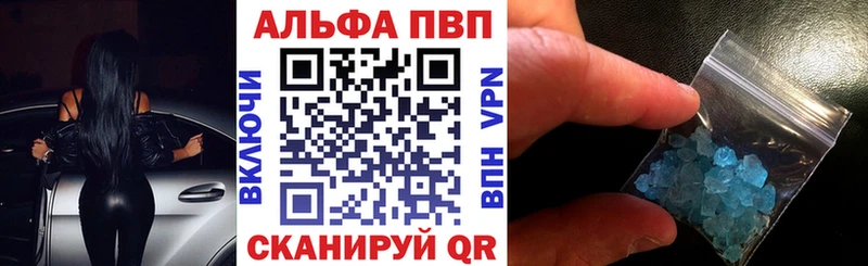 А ПВП СК КРИС  ОМГ ОМГ онион  Барабинск 