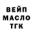 Дистиллят ТГК THC oil Play Ship