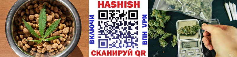 Печенье с ТГК марихуана Барабинск