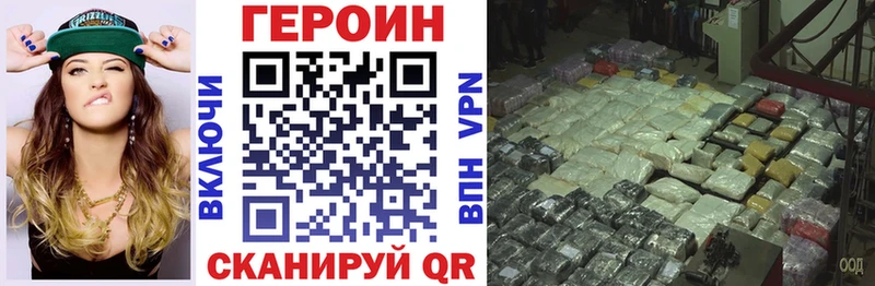 как найти закладки  kraken   ГЕРОИН гречка  Барабинск 