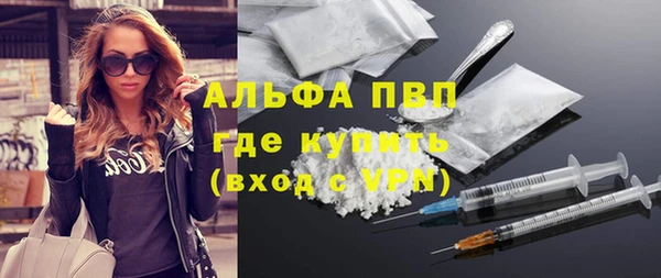 скорость Бронницы