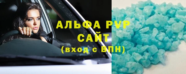 дистиллят марихуана Белоозёрский