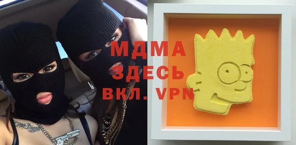 альфа пвп Белокуриха