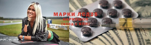 дистиллят марихуана Белоозёрский