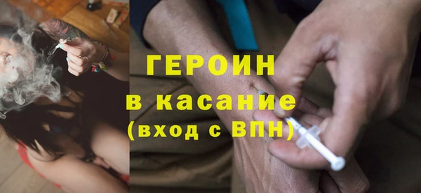 альфа пвп Белокуриха