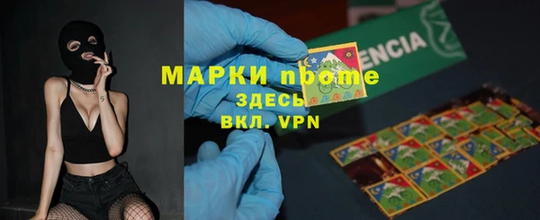 дистиллят марихуана Белоозёрский
