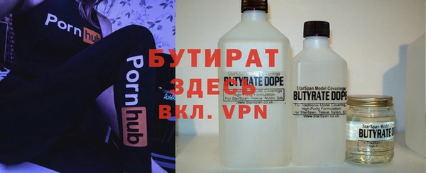 дистиллят марихуана Белоозёрский