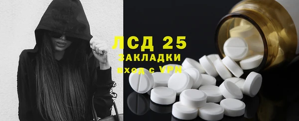 дистиллят марихуана Белоозёрский