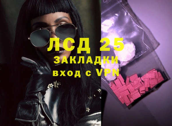 альфа пвп Белокуриха