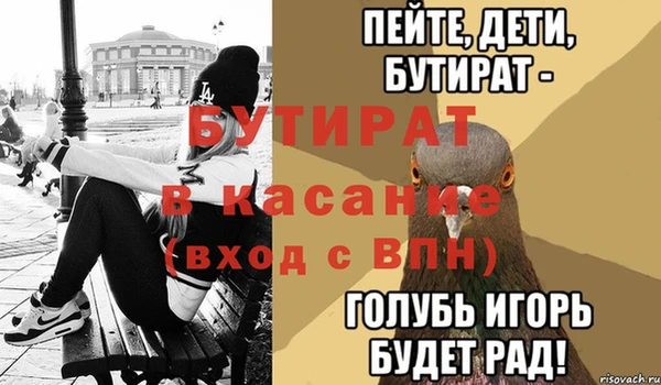 дмт Беломорск