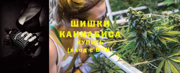 дистиллят марихуана Белоозёрский