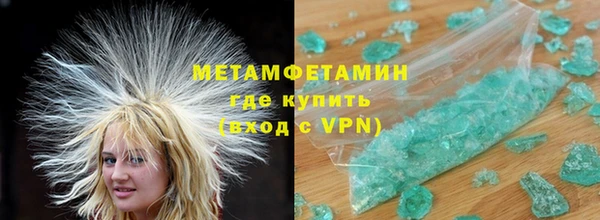 скорость Бронницы