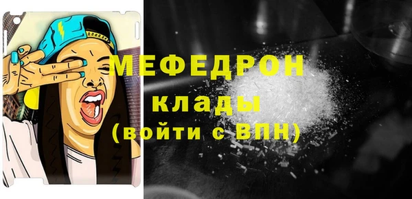 соль курить ск Богородицк
