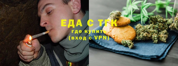 гашишное масло Сосновоборск