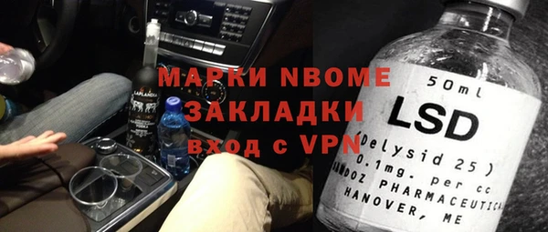 дмт Беломорск