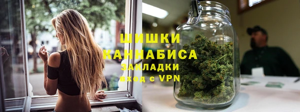 дистиллят марихуана Белоозёрский