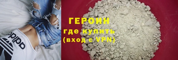 дистиллят марихуана Белоозёрский