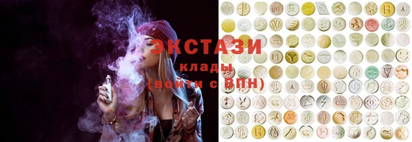 альфа пвп Белокуриха