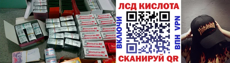 купить наркотик Барабинск Лсд 25 экстази ecstasy