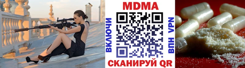 MDMA кристаллы где купить наркоту Барабинск