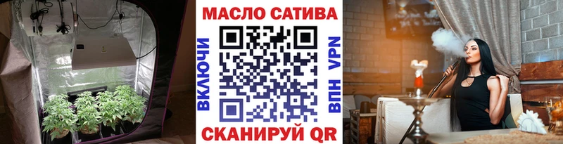 ТГК жижа  купить  сайты  Барабинск 